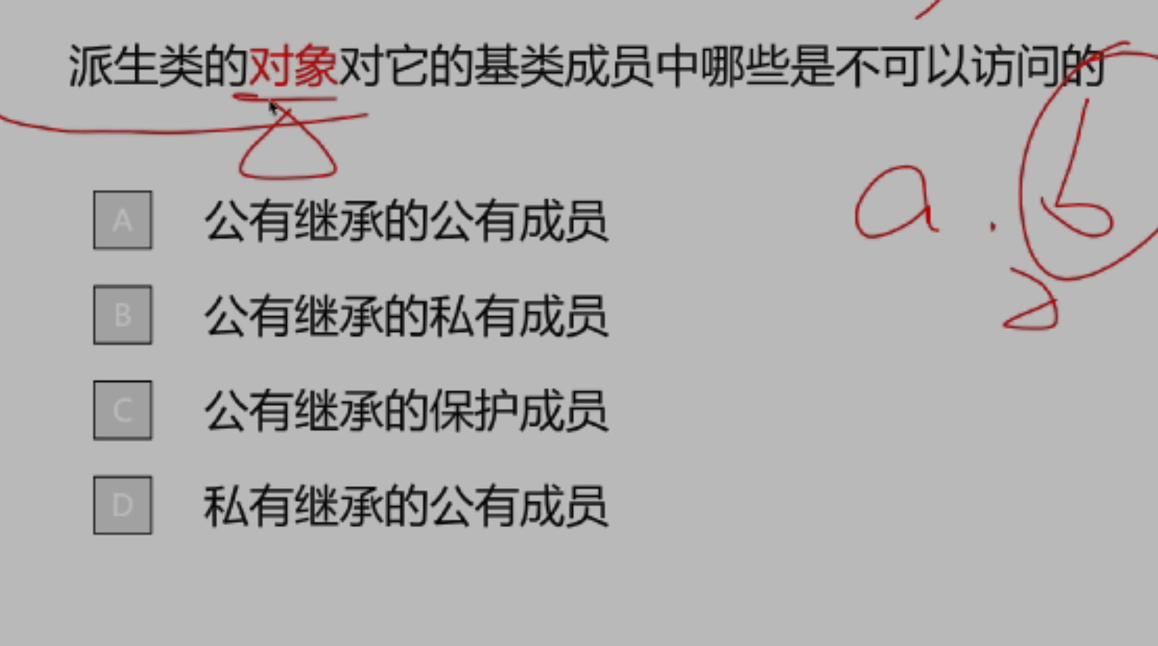 alt text
